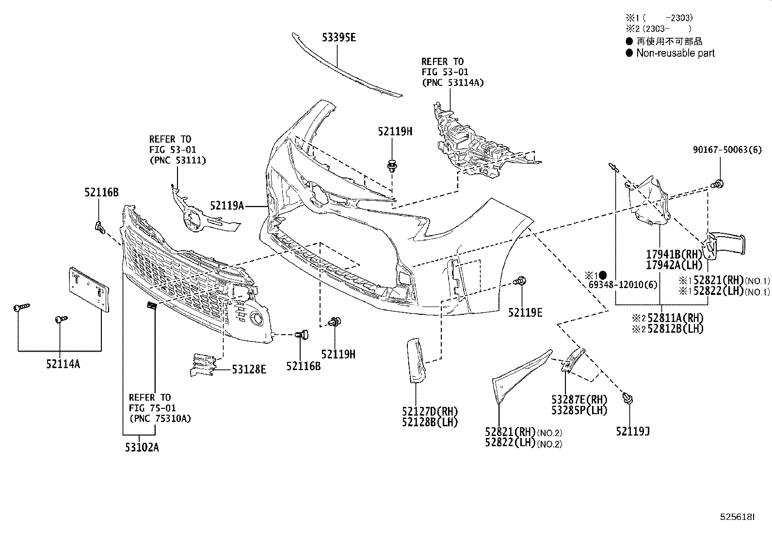 52128-12470 COVER, FRONT BUMPER HOLE, LH product image
