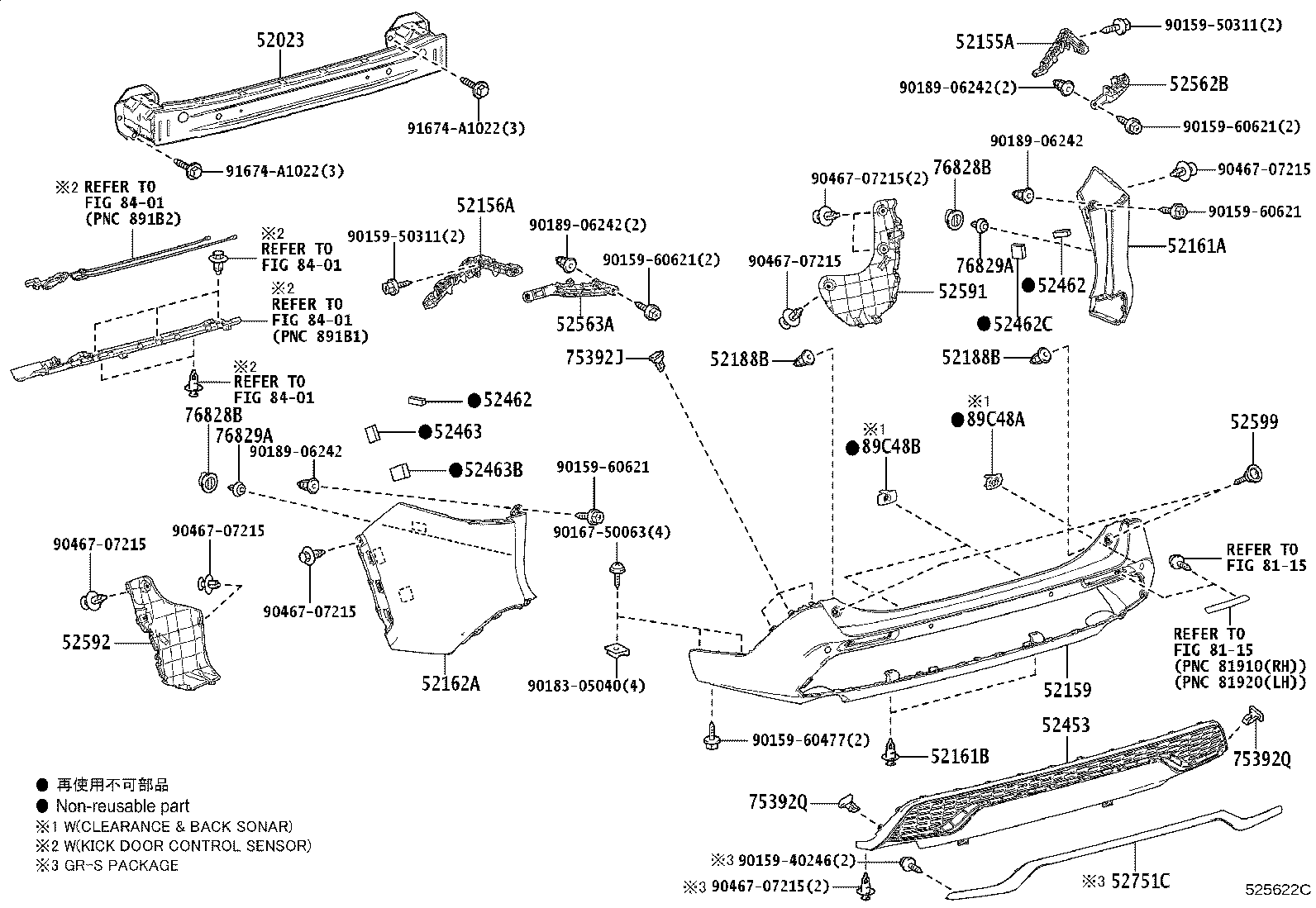 52155-42050 SUPPORT, REAR BUMPER SIDE, RH product image
