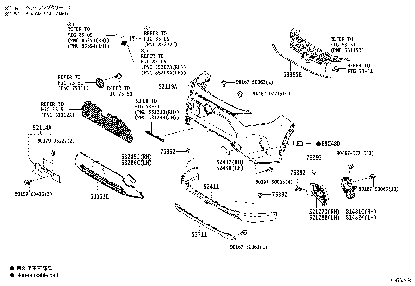 52030-42090 COVER, FRONT BUMPER HOLE, RH product image