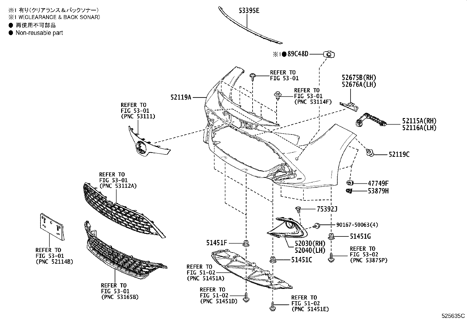 52611-12420 ABSORBER, FRONT BUMPER ENERGY product image