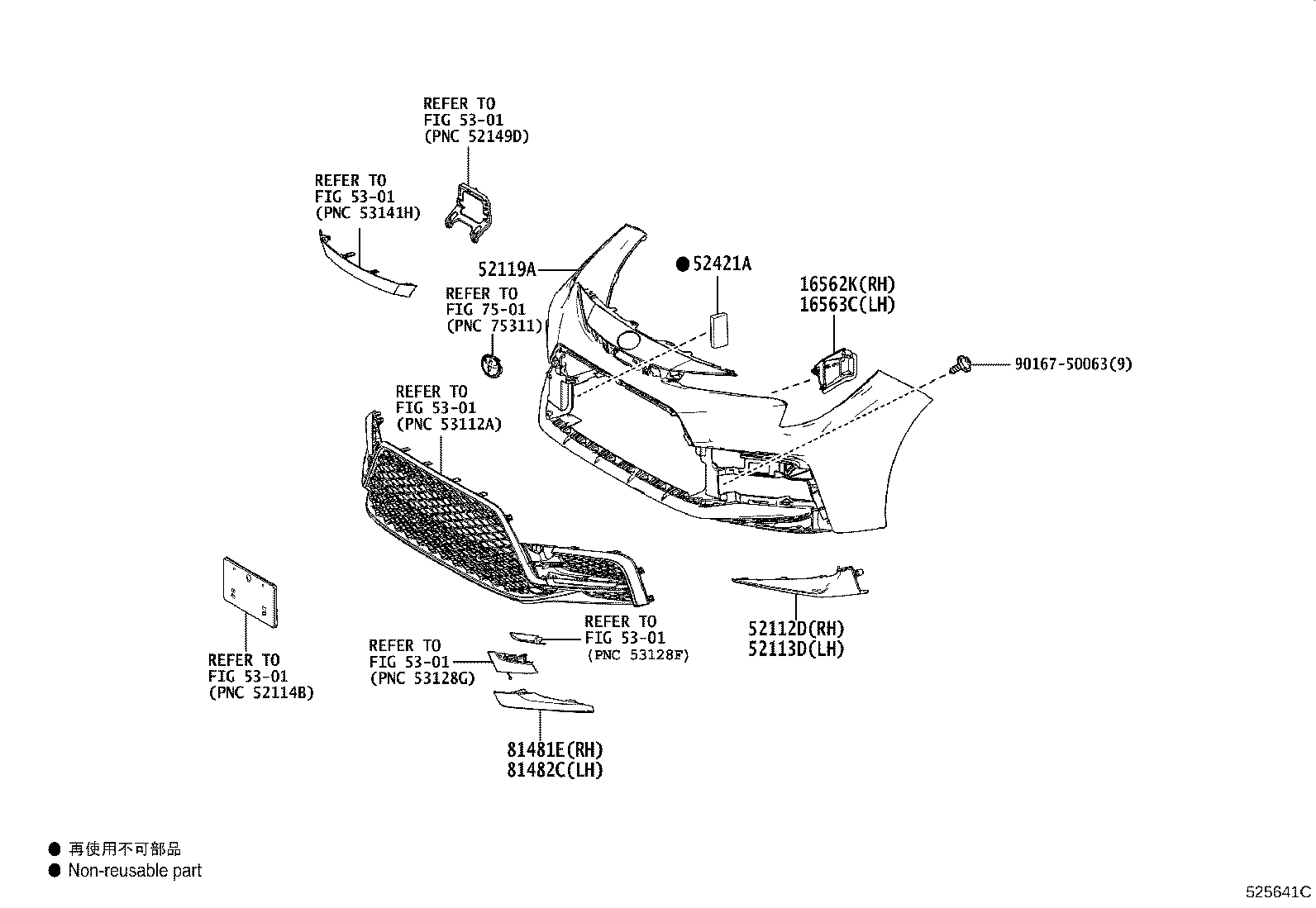 52112-12310 EXTENSION, FRONT BUMPER, RH product image