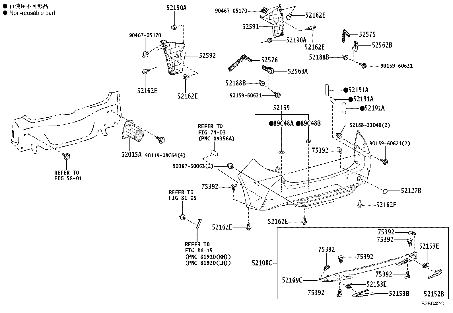 52015-12480 ARM SUB-ASSY, REAR BUMPER, RH product image