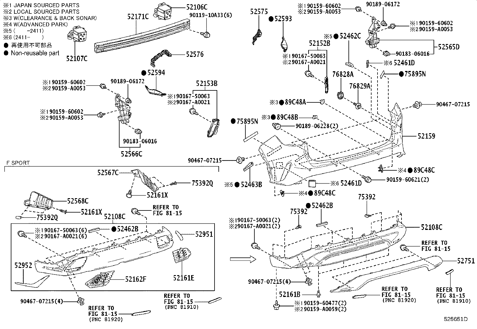 52159-0E933 COVER, REAR BUMPER product image
