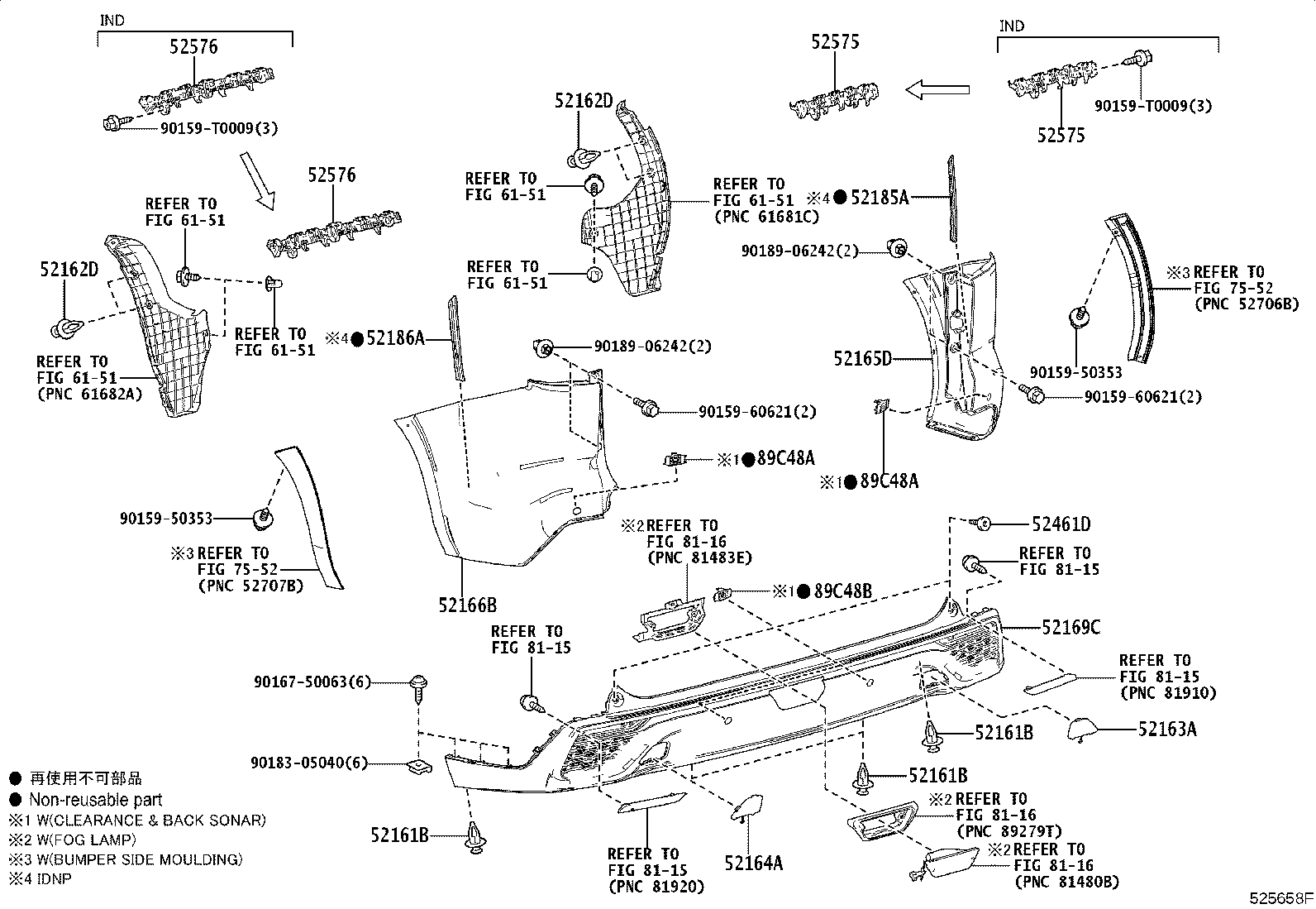 52169-VT060 COVER, REAR BUMPER, LOWER product image