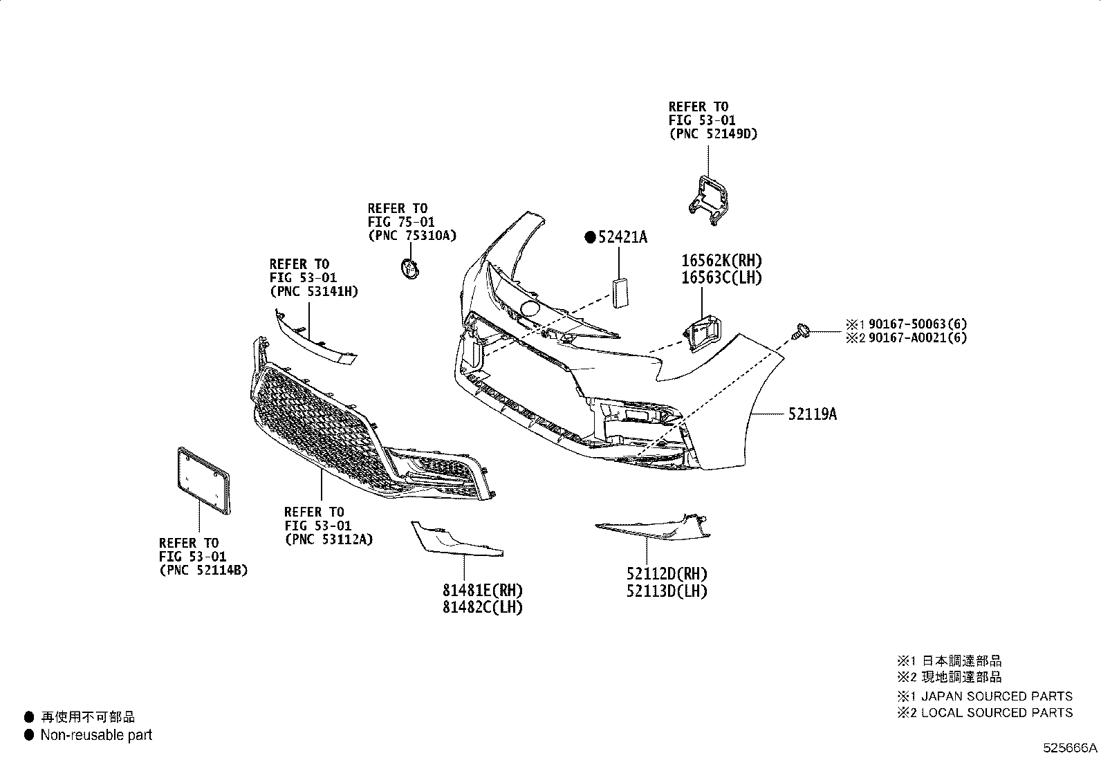 52112-02090 EXTENSION, FRONT BUMPER, RH product image