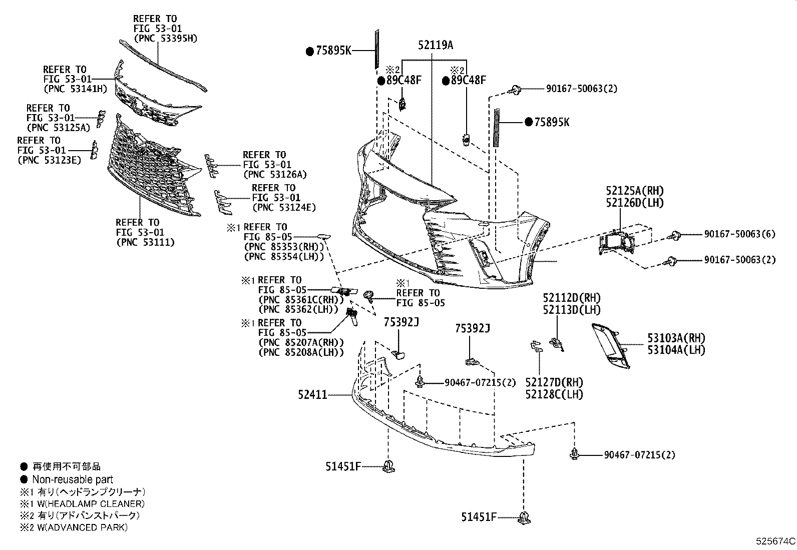52112-48130-B1 EXTENSION, FRONT BUMPER, RH product image