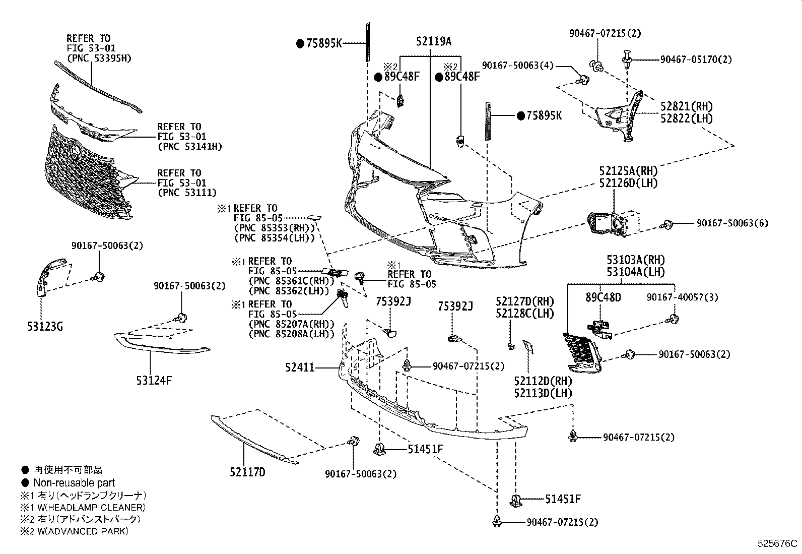 52112-48130-B1 EXTENSION, FRONT BUMPER, RH product image