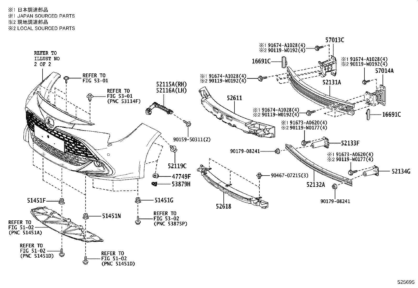 52611-02720 ABSORBER, FRONT BUMPER ENERGY product image