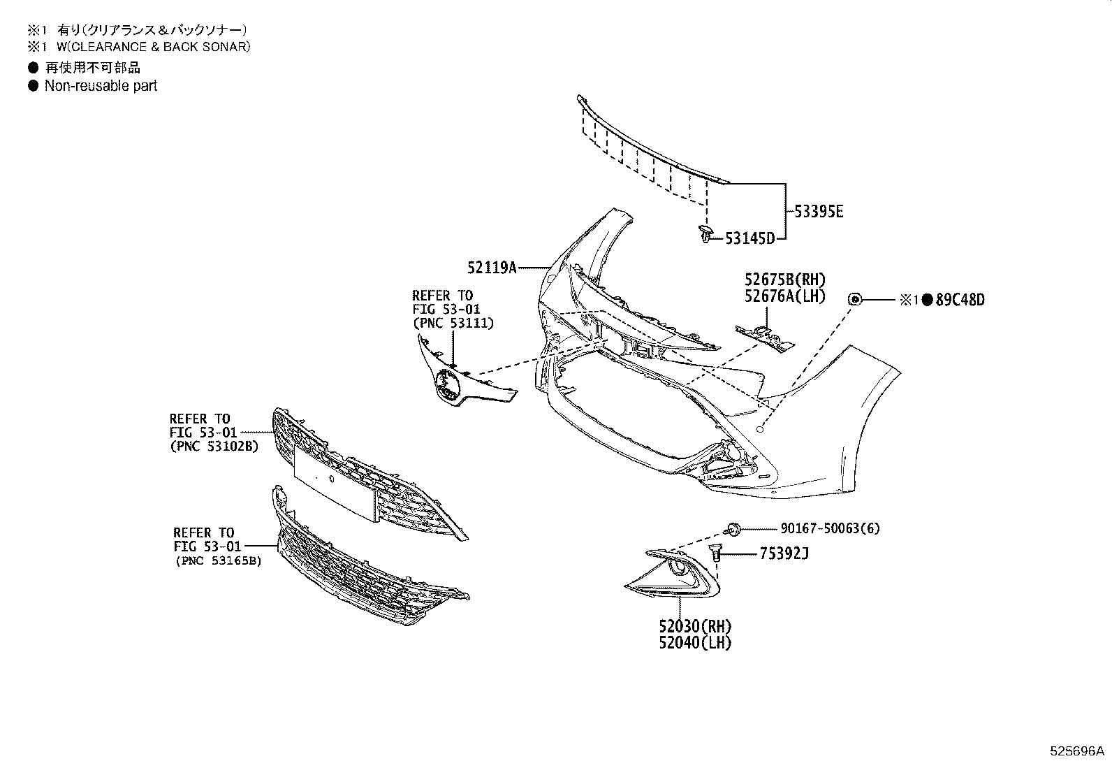 52611-02720 ABSORBER, FRONT BUMPER ENERGY product image