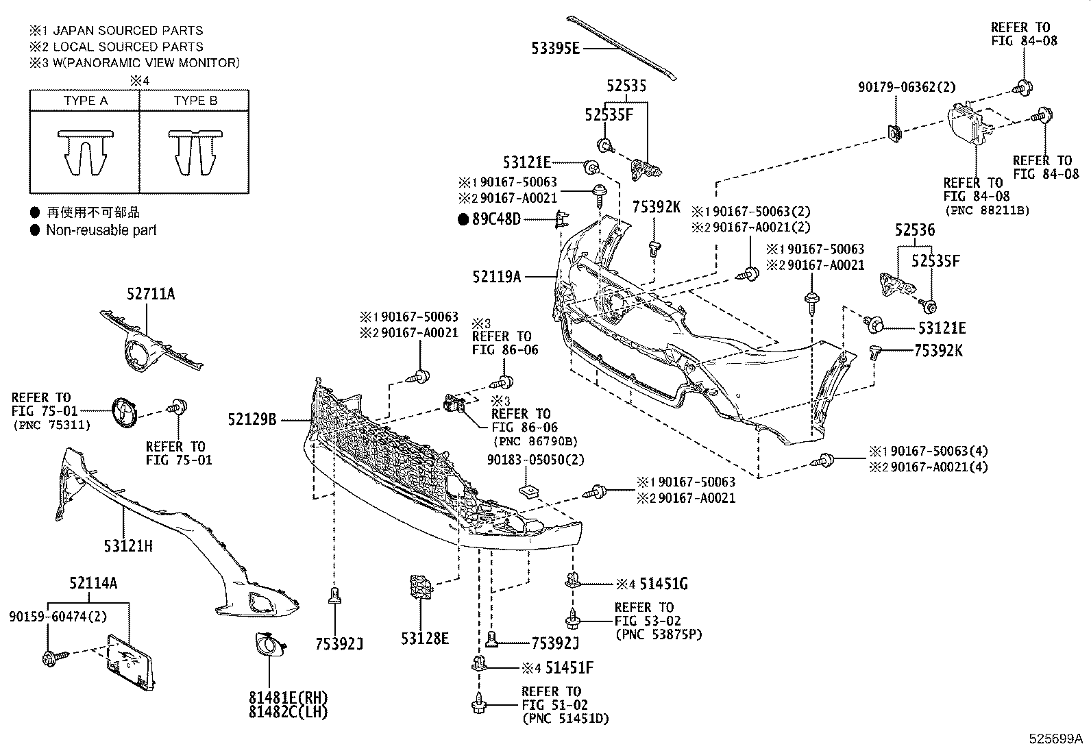 81481-0A100 COVER, FOG LAMP, RH product image