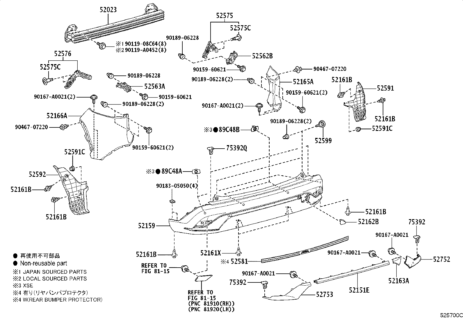 52591-0A070 SEAL, REAR BUMPER SIDE, RH product image