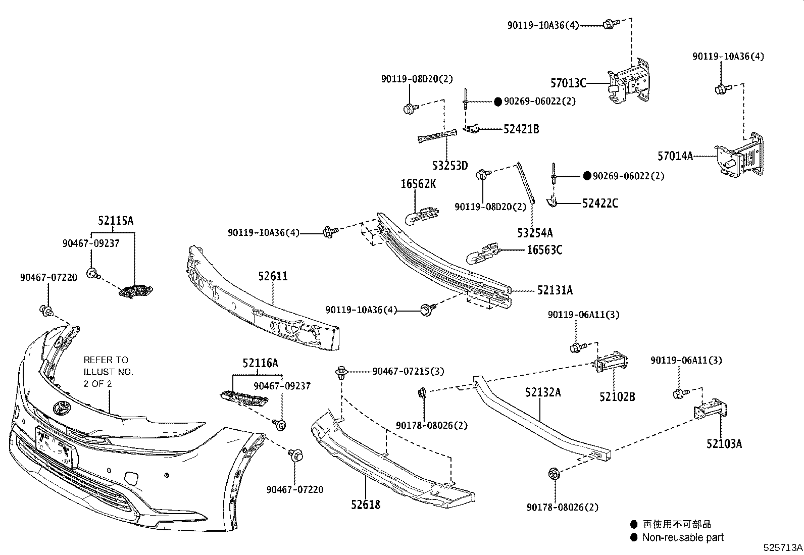52103-47030 EXTENSION SUB-ASSY, FRONT BUMPER, LH product image