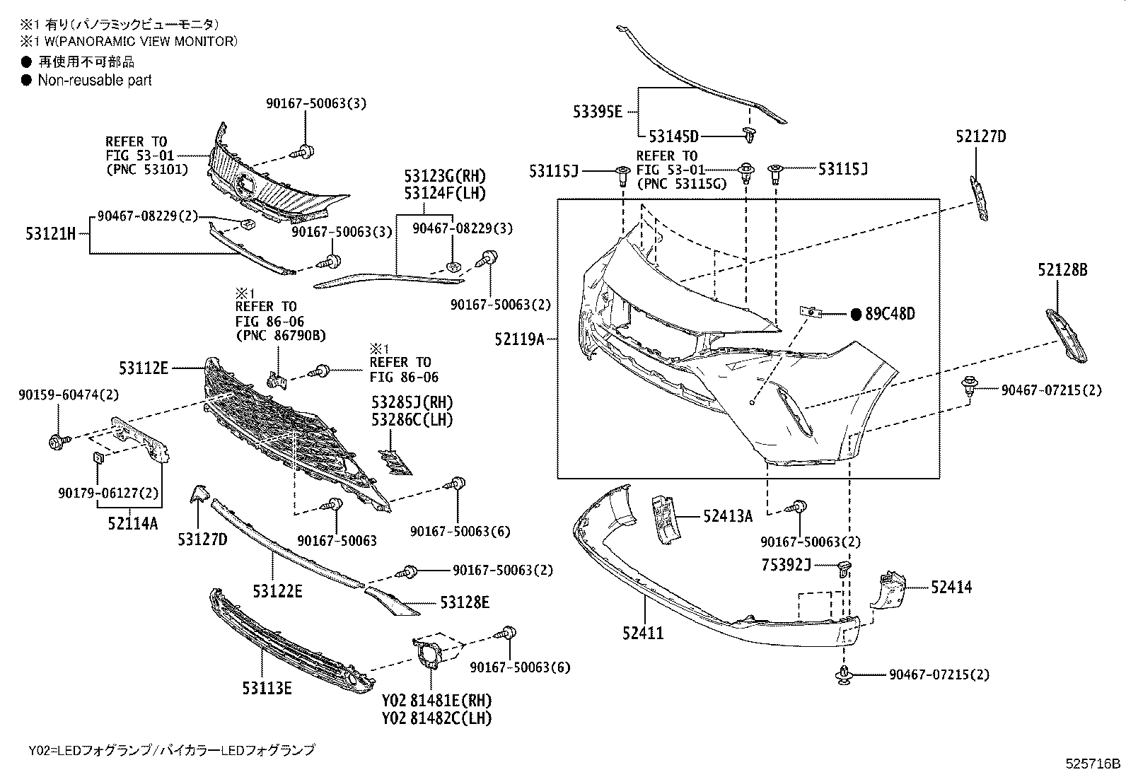52114-48500 BRACKET, FRONT BUMPER EXTENSION MOUNTING product image