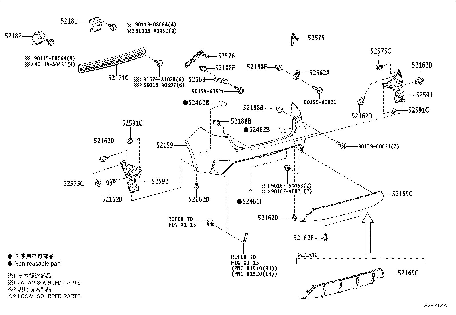 52169-02060 COVER, REAR BUMPER, LOWER product image