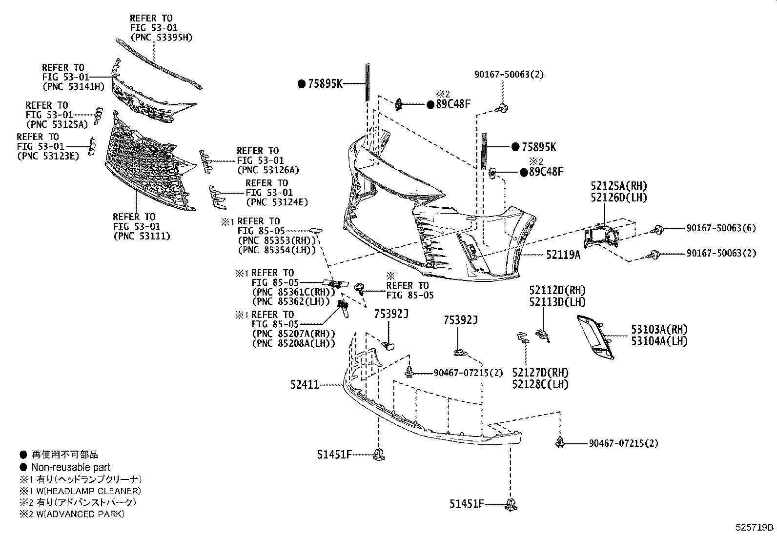 52112-48903 EXTENSION, FRONT BUMPER, RH product image