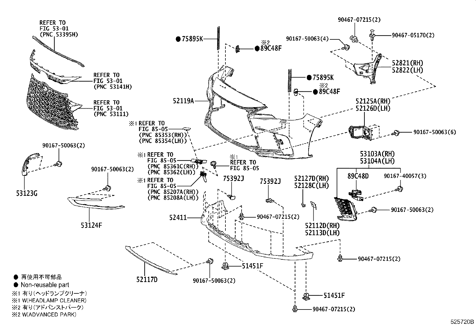 52112-48903 EXTENSION, FRONT BUMPER, RH product image