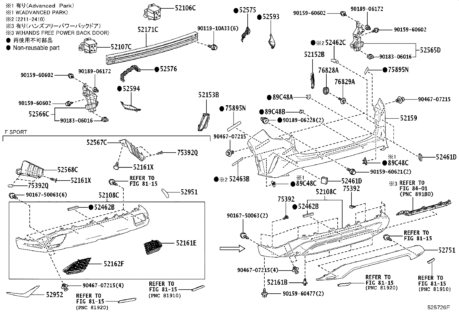 52169-WY060 COVER, REAR BUMPER, LOWER product image