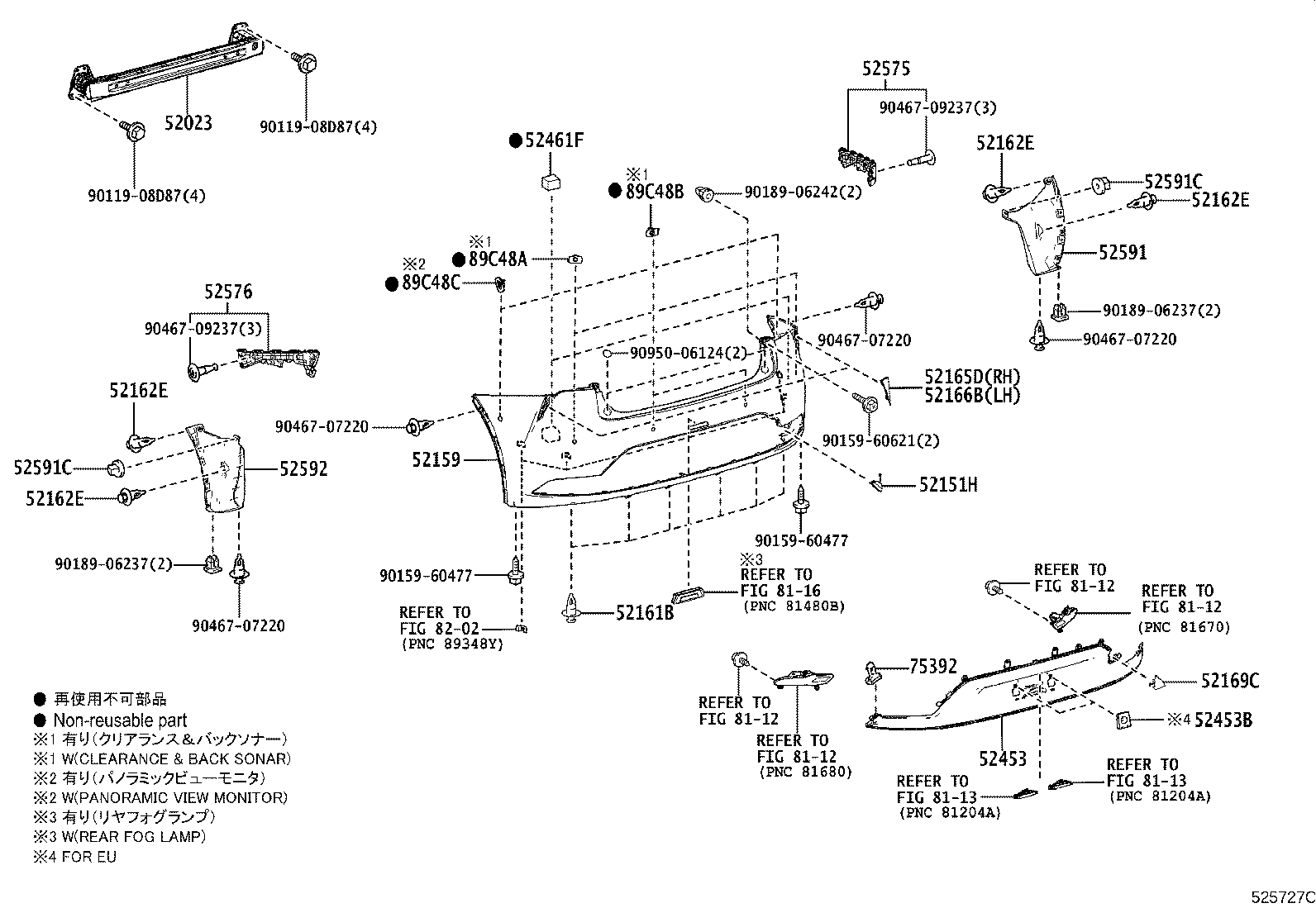 52169-47080 COVER, REAR BUMPER, LOWER product image