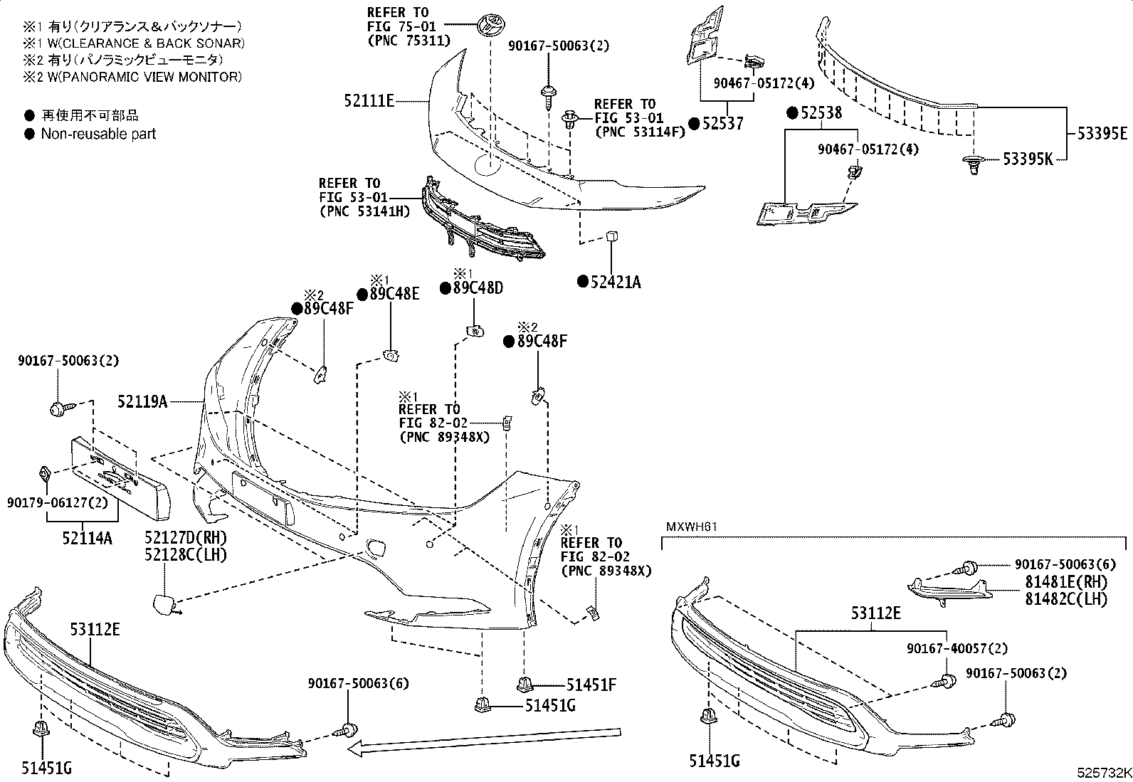 52103-47030 EXTENSION SUB-ASSY, FRONT BUMPER, LH product image