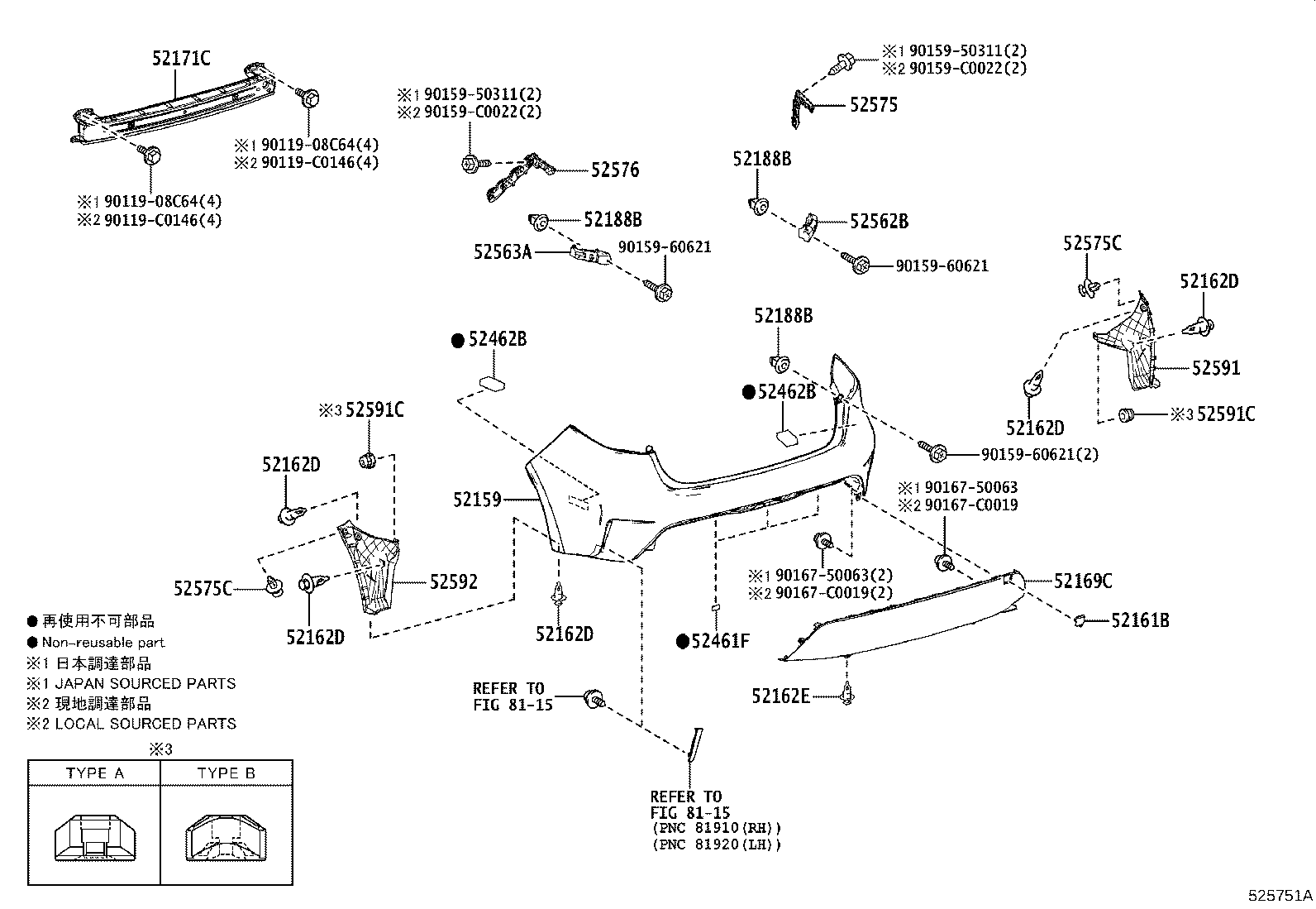 52161-02230 PIECE, REAR BUMPER product image