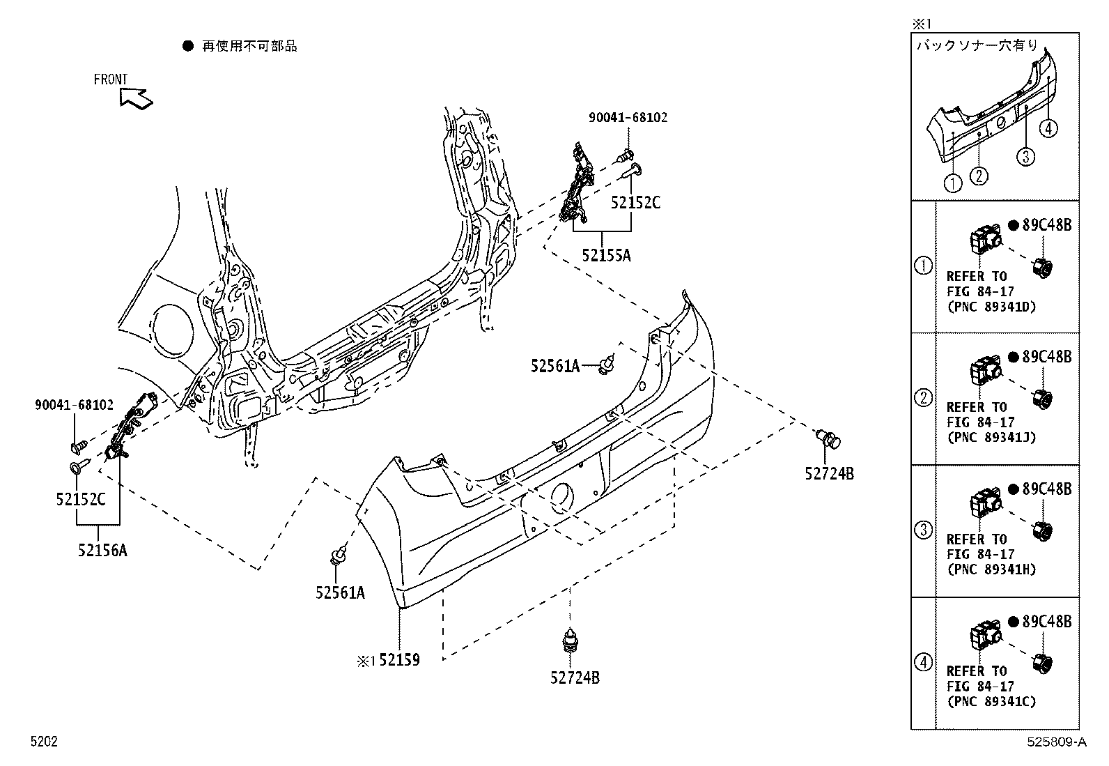 52155-B2370 SUPPORT, REAR BUMPER SIDE, RH product image