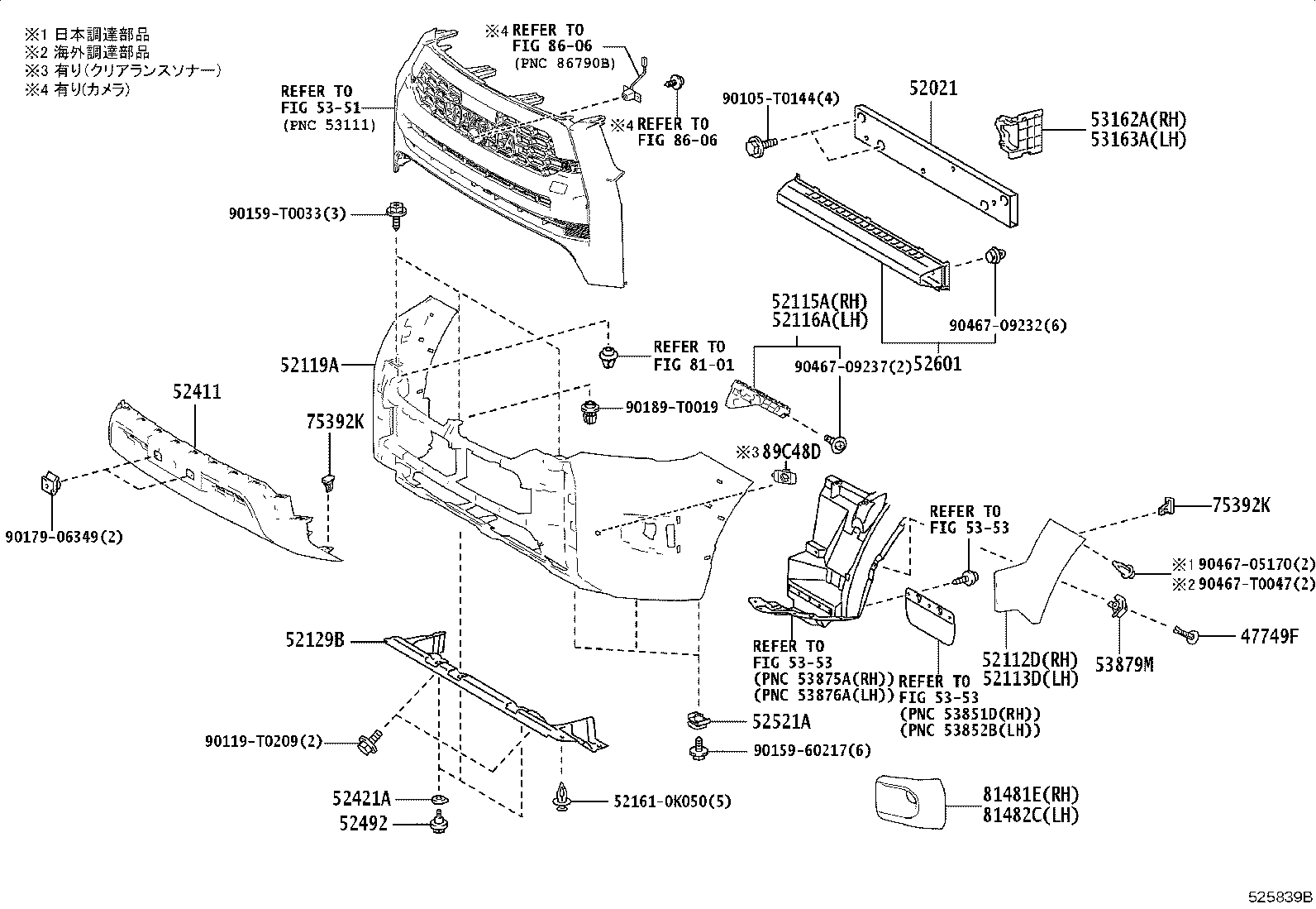 52112-YP120-A3 EXTENSION, FRONT BUMPER, RH product image