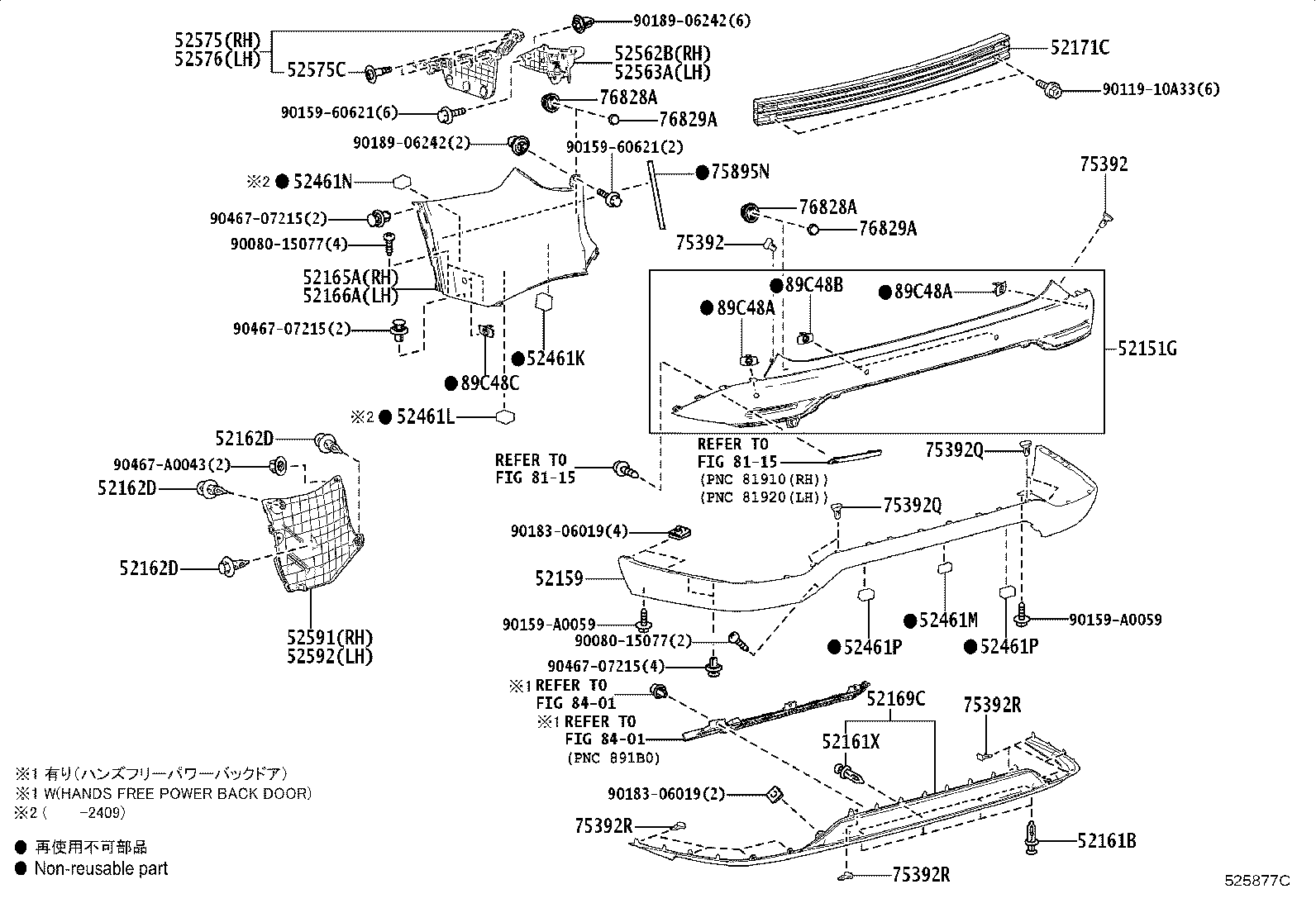 52151-0E120 EXTENSION, REAR BUMPER product image