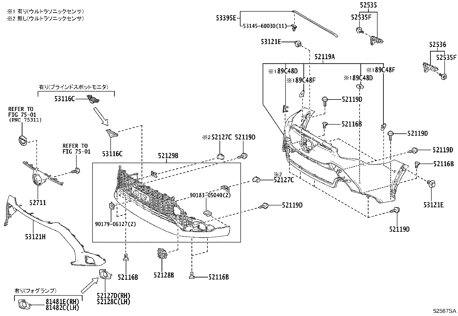 81481-16030 COVER, FOG LAMP, RH product image