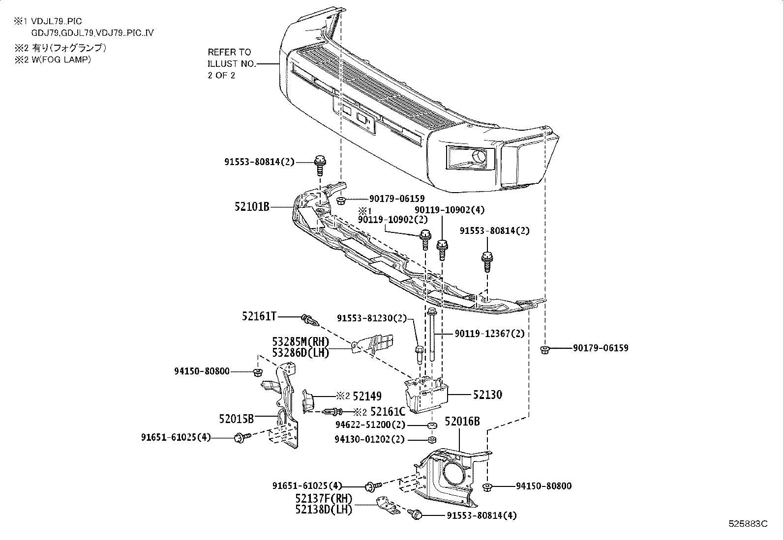 52112-60901 EXTENSION, FRONT BUMPER, RH product image