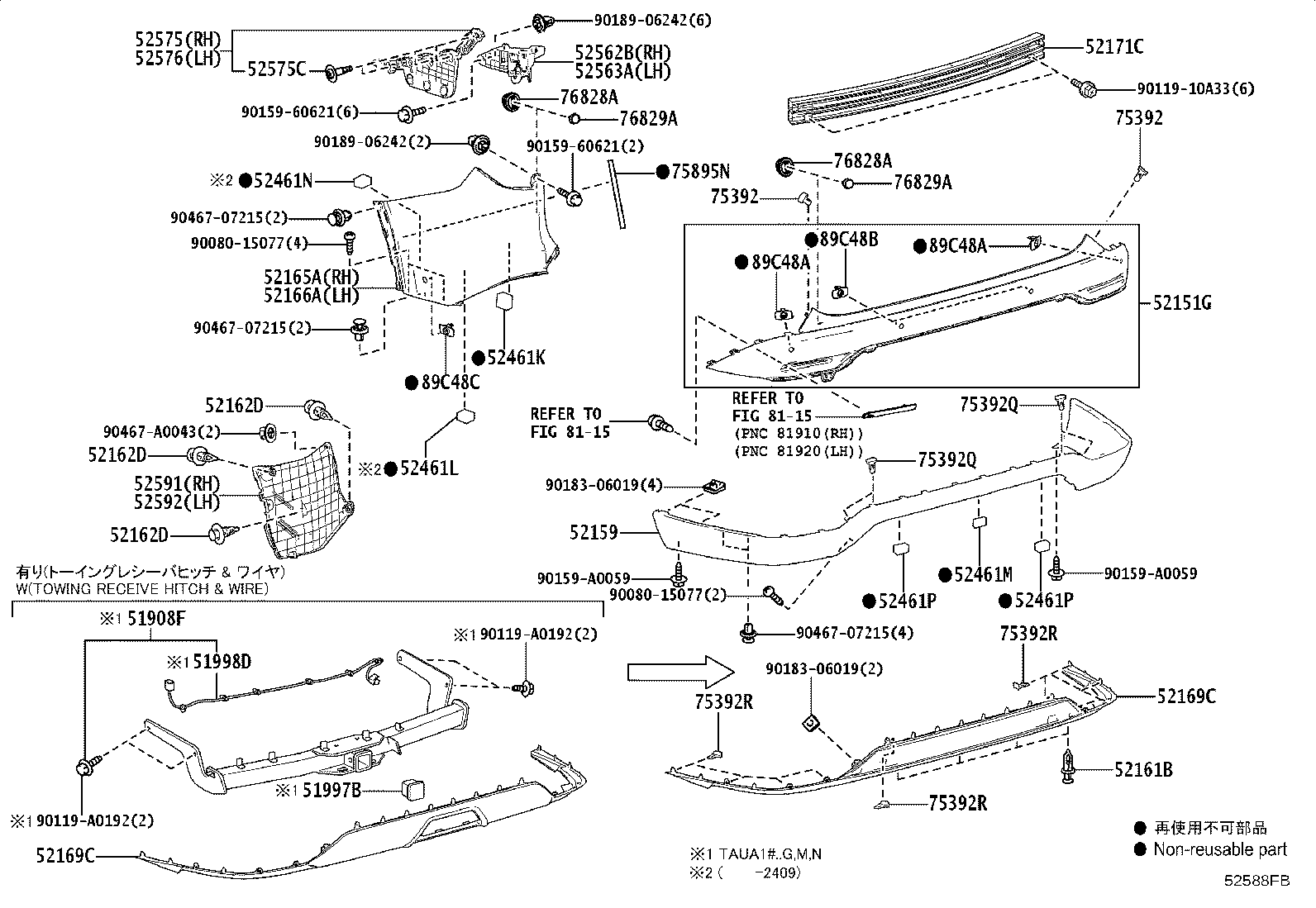 52151-0E120 EXTENSION, REAR BUMPER product image