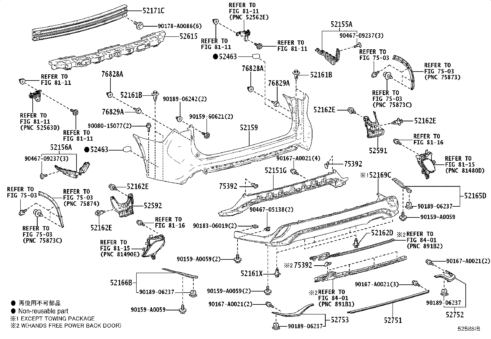 52151-0E130 EXTENSION, REAR BUMPER product image