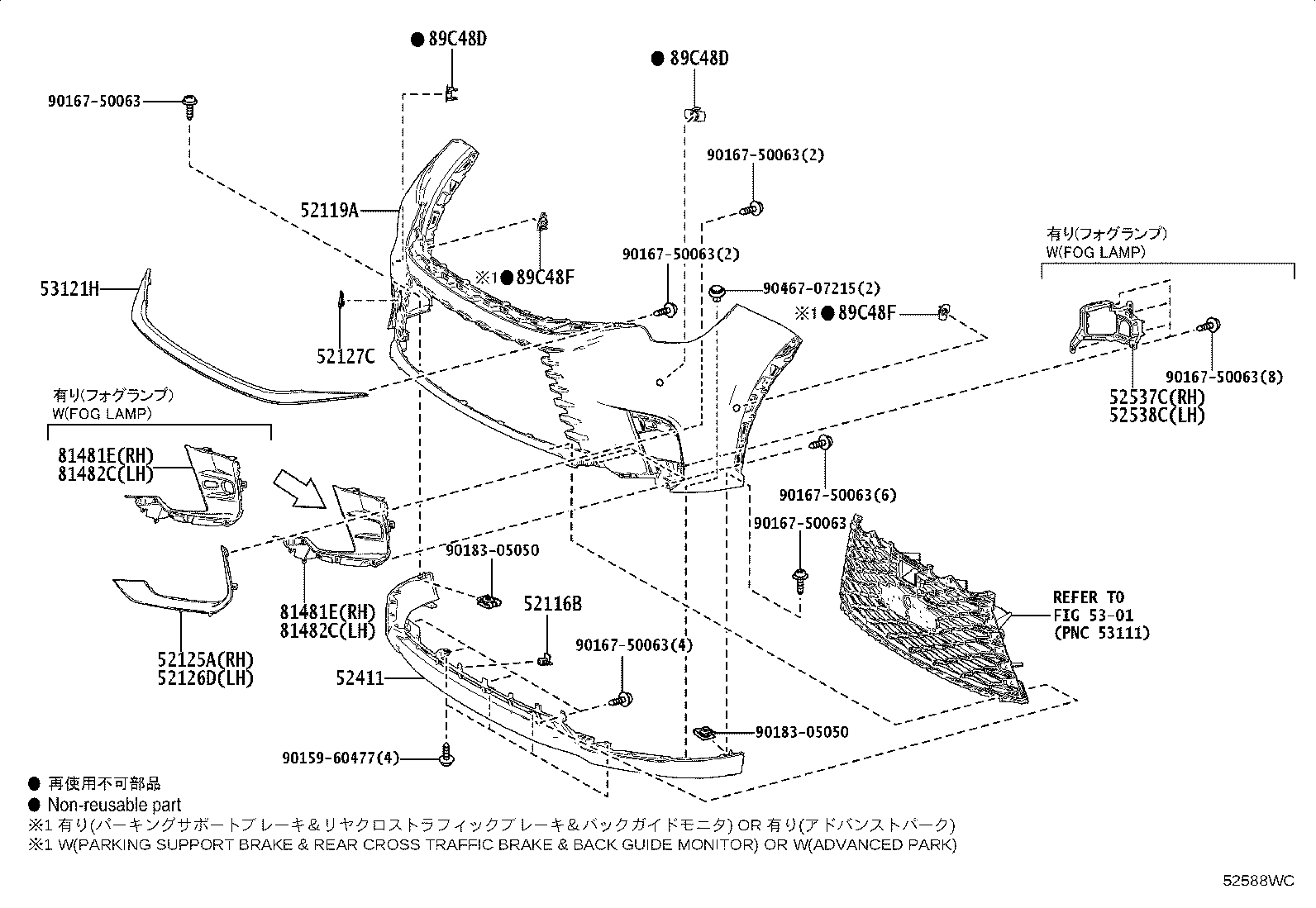 52125-52140 BRACKET, FOG LAMP MOUNTING, RH product image