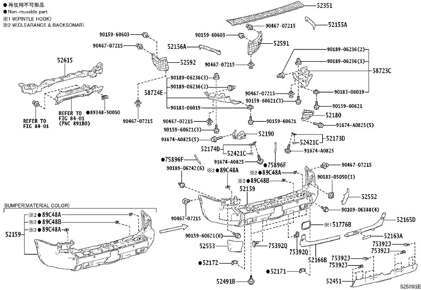52169-60912 COVER, REAR BUMPER, LOWER product image