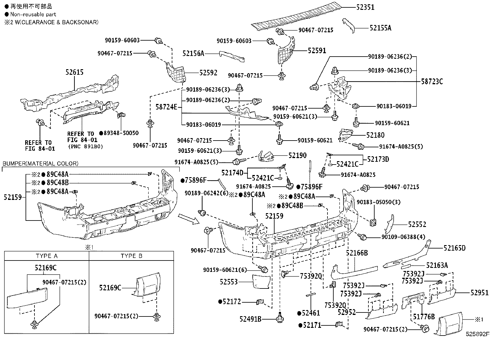 52169-60912 COVER, REAR BUMPER, LOWER product image