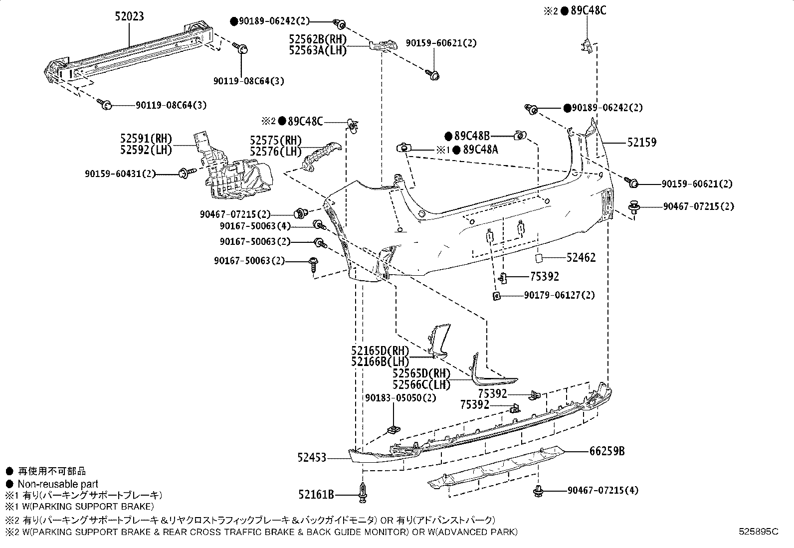52592-52470 SEAL, REAR BUMPER SIDE, LH product image