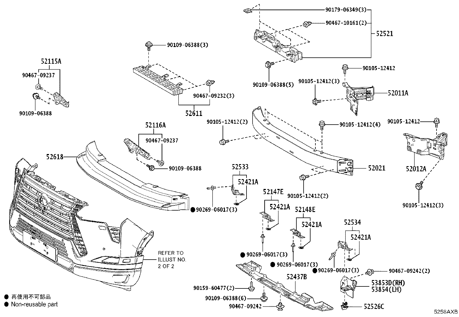 52114-60610 BRACKET, FRONT BUMPER EXTENSION MOUNTING product image