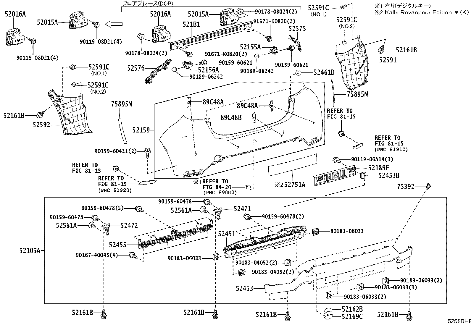 52169-52170 COVER, REAR BUMPER, LOWER product image