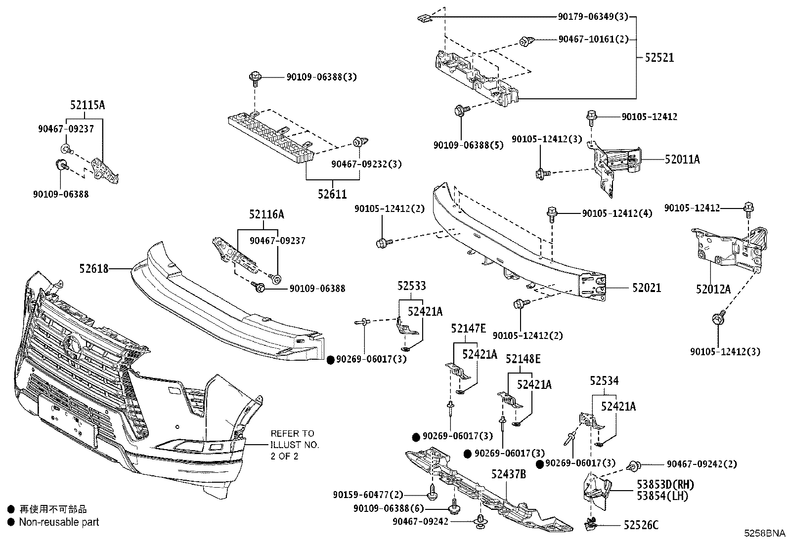 52114-60610 BRACKET, FRONT BUMPER EXTENSION MOUNTING product image