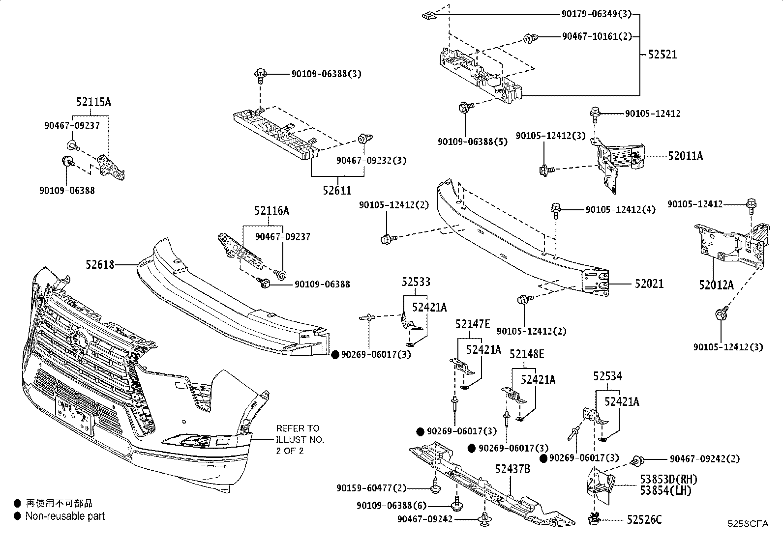 52114-60640 BRACKET, FRONT BUMPER EXTENSION MOUNTING product image