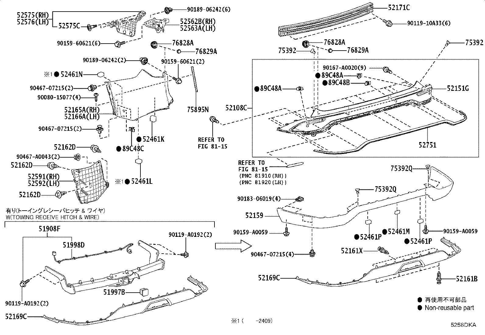 52151-0E120 EXTENSION, REAR BUMPER product image