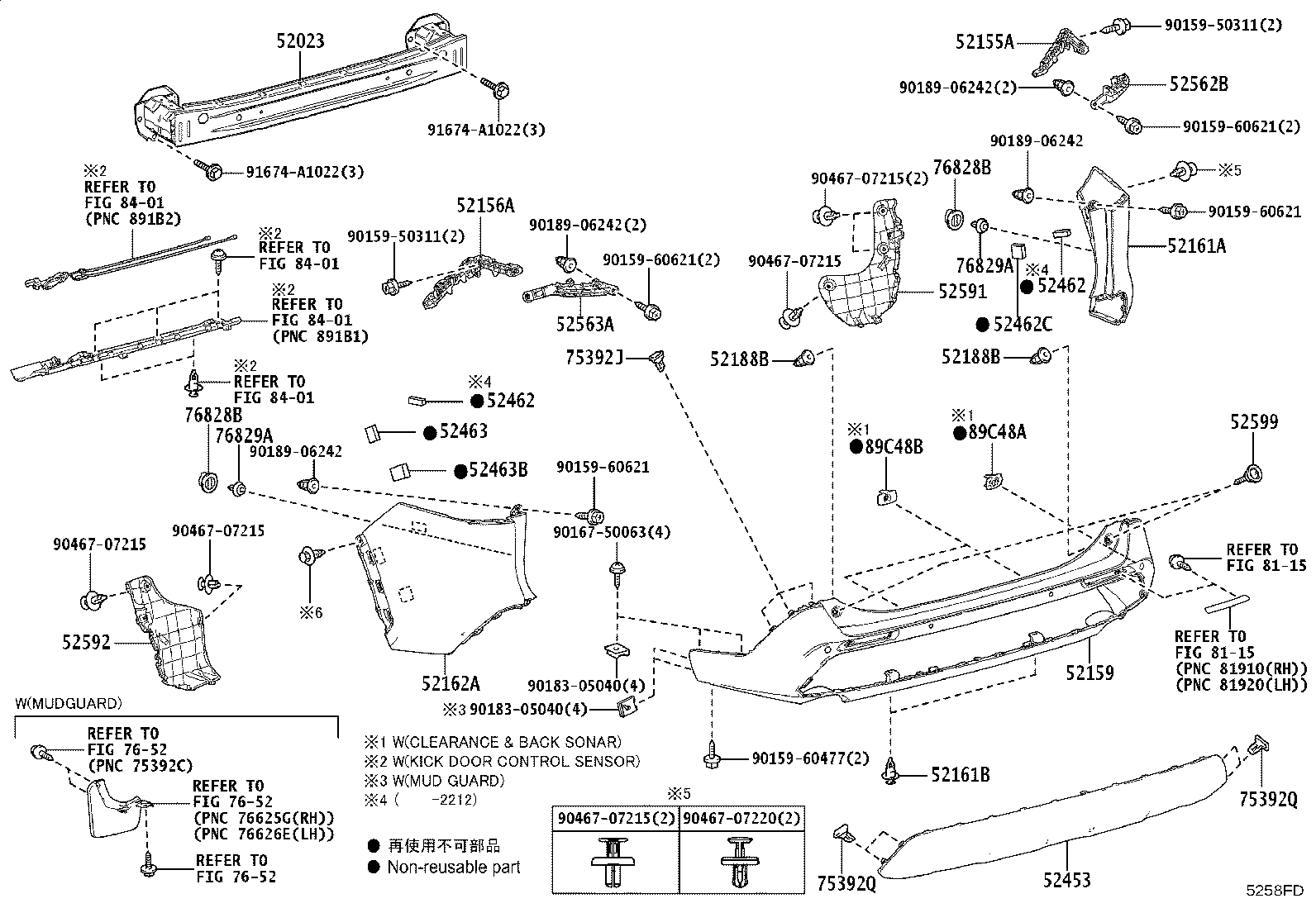 52155-42050 SUPPORT, REAR BUMPER SIDE, RH product image