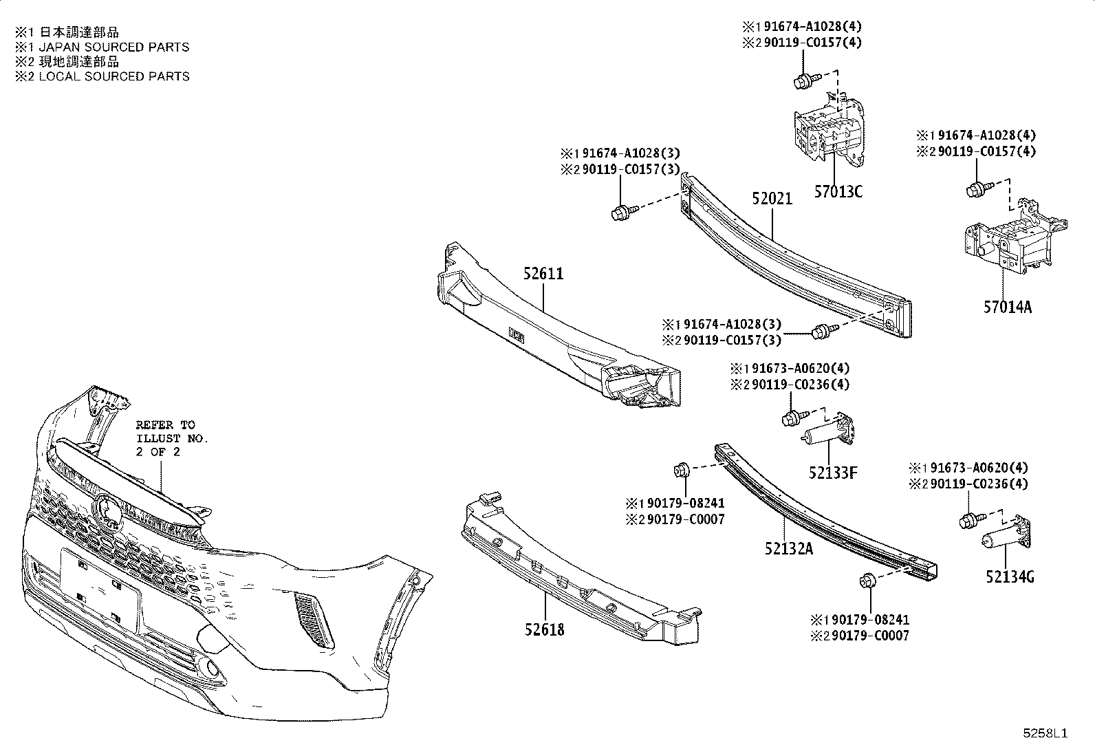 52112-0A910 EXTENSION, FRONT BUMPER, RH product image
