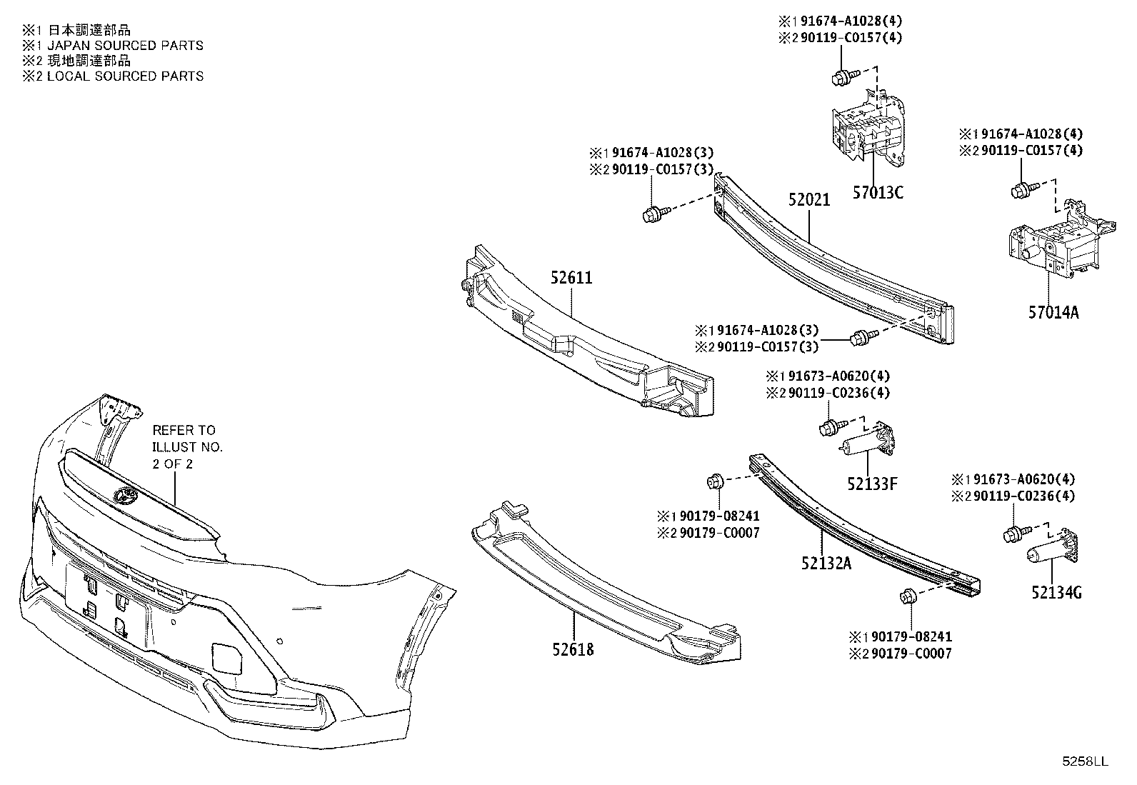 81481-0A080 COVER, FOG LAMP, RH product image