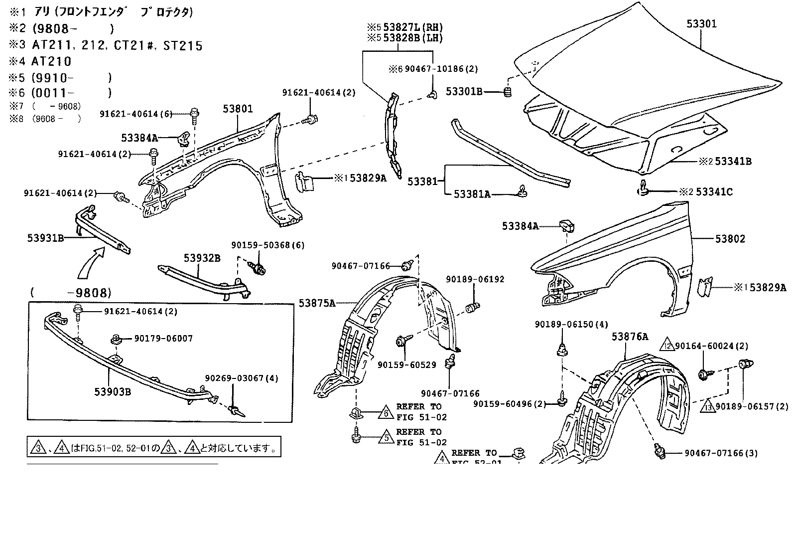 53827-20091 PROTECTOR, FRONT FENDER SIDE PANEL, RH product image