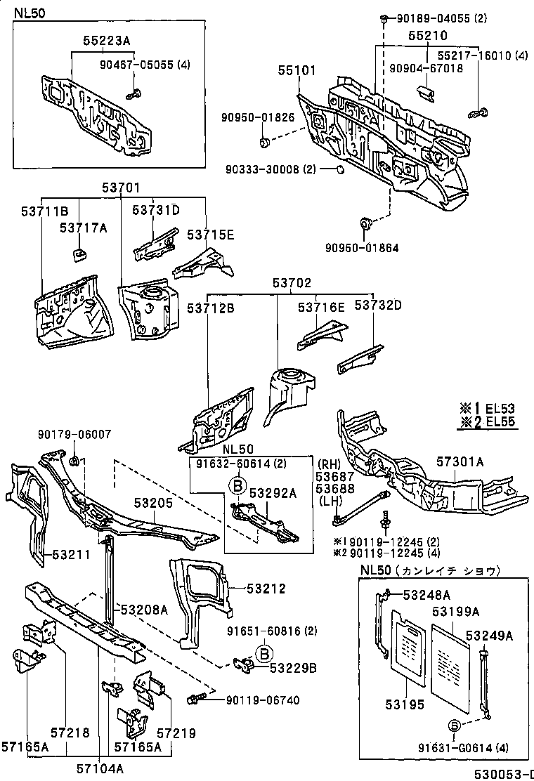 53292-16020 SEAL, RADIATOR SUPPORT, UPPER product image