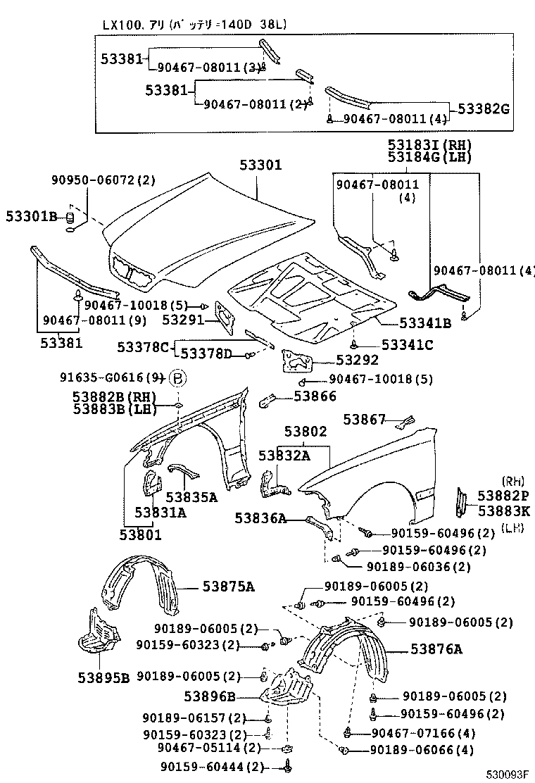 53381-22140 SEAL, HOOD TO RADIATOR SUPPORT product image