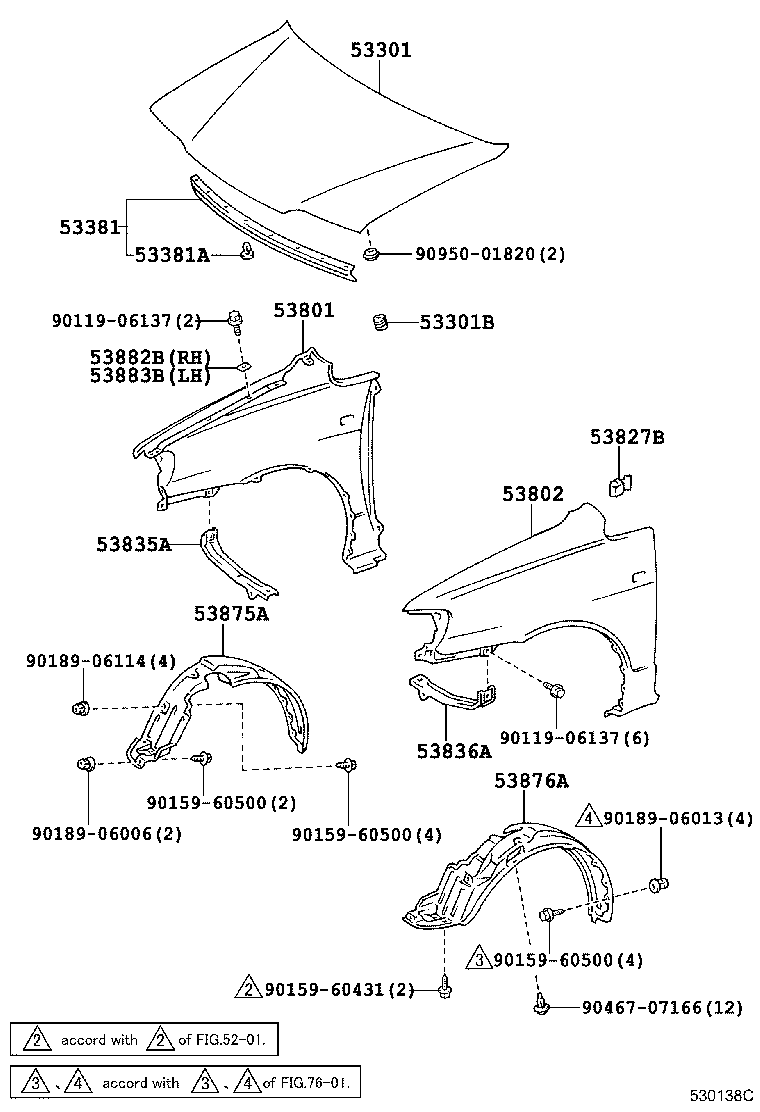 53381-13010 SEAL, HOOD TO RADIATOR SUPPORT product image
