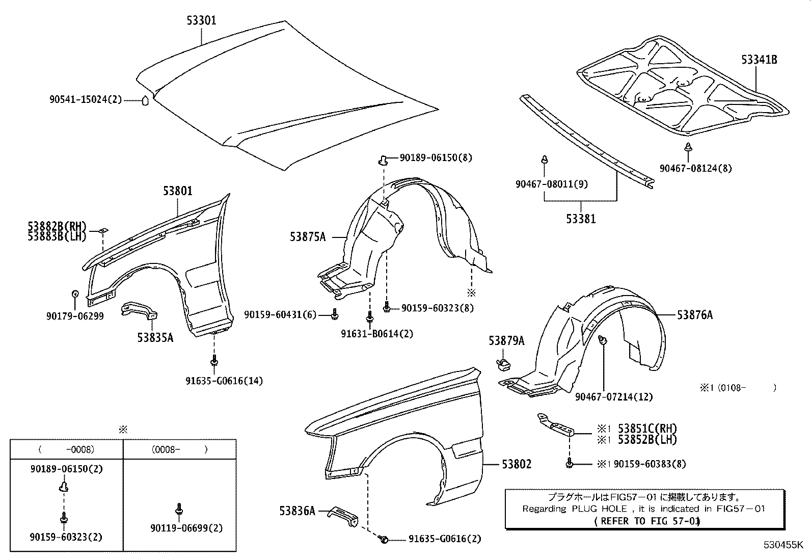 53381-43010 SEAL, HOOD TO RADIATOR SUPPORT product image
