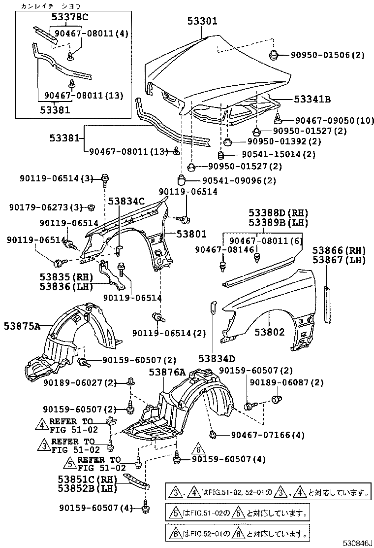 53834-30110 PLATE, FRONT FENDER SUPPORT, RH product image