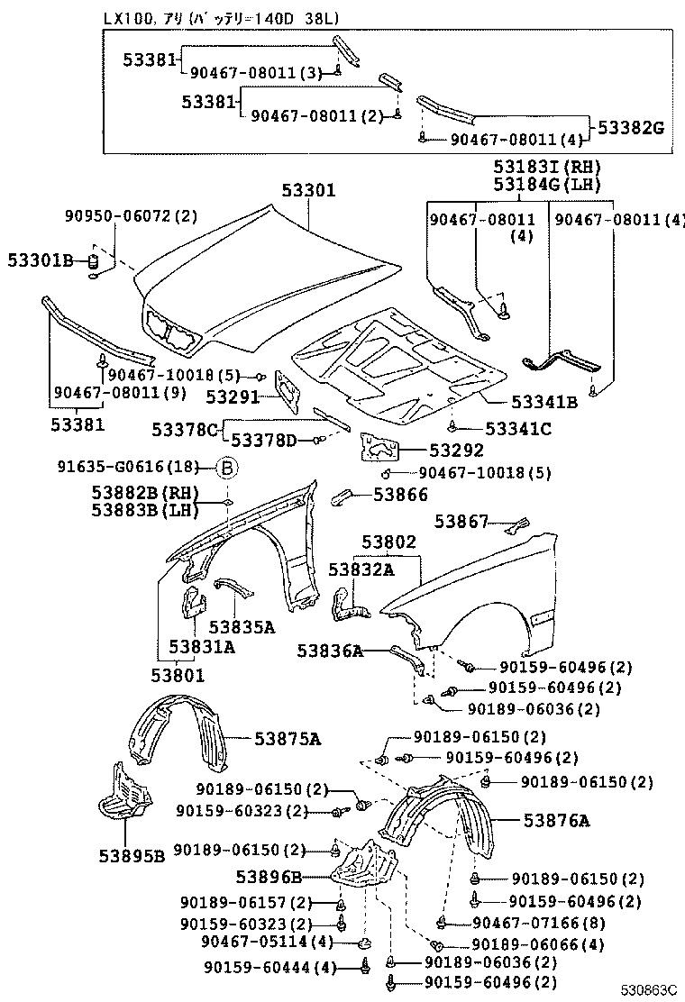 53292-22110 SEAL, RADIATOR SUPPORT TO FRAME, LH product image